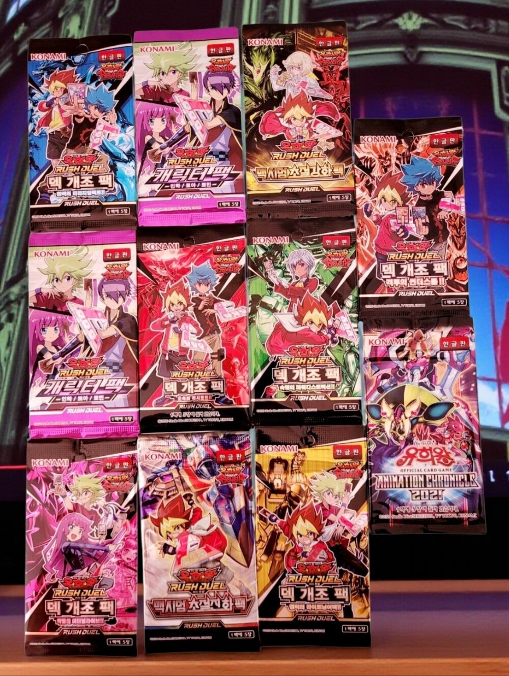 (Lot Of 11) Konami Yu-gi-oh! (10) Rush Duel Korean Booster Packs (1) Animation C